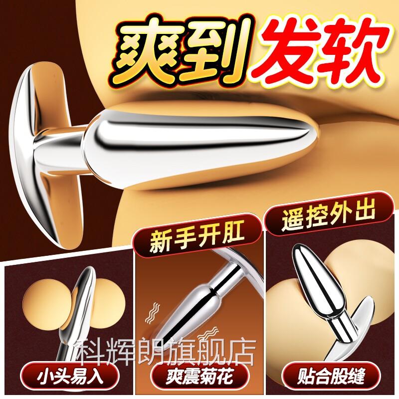 按摩器成人入体独乐乐80玩具女女生晚上小玩1具无声减压玩具zw做a