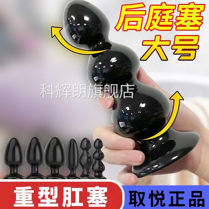 popocat女生解压器成年人电动成人用品成人玩具神女性小玩具成年图片
