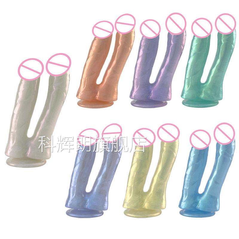 新款双头龙阳具女用自器肛阴两用双插阴茎玩具成人情趣性用品慰zy