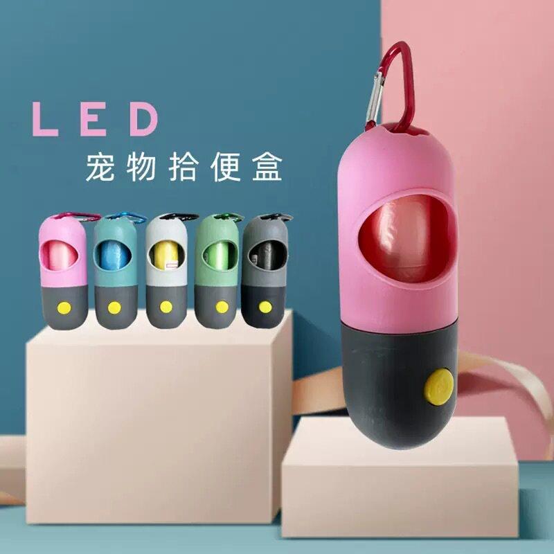 跨境狗狗拾便分配器清洁用品多功能LED灯宠物环保拾便袋现货批