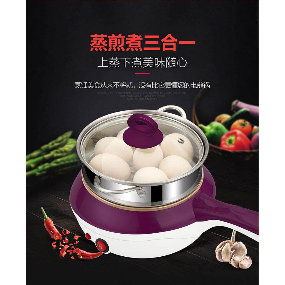 领锐多功能煮蛋器不锈钢蒸蛋羹煎鸡蛋器煎饼迷你炒菜锅插电不粘锅