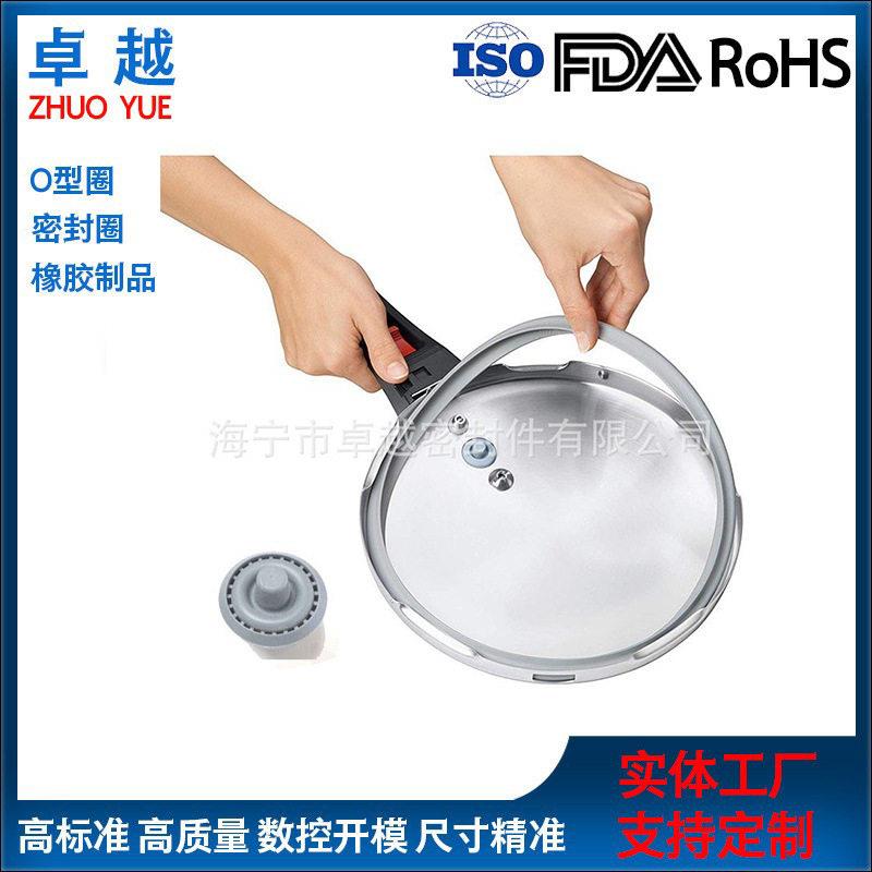 厂家定制 耐温硅橡胶压锅电饭锅密封圈 内圈带沟槽U型硅胶圈