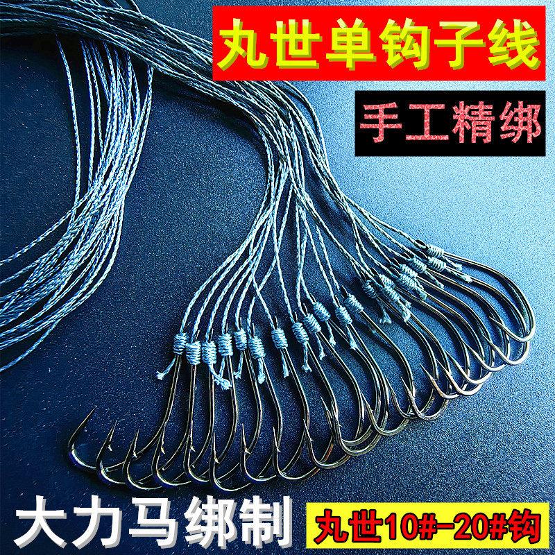 大力马子线钩丸世绑好防咬线钓鱼钩黑鱼鲶鱼鲤鱼草鱼翘嘴鱼钩
