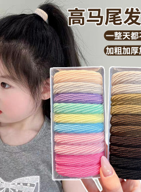儿童扎高马尾头绳发圈小女孩高弹力扎头发皮筋女童多巴胺彩色发绳