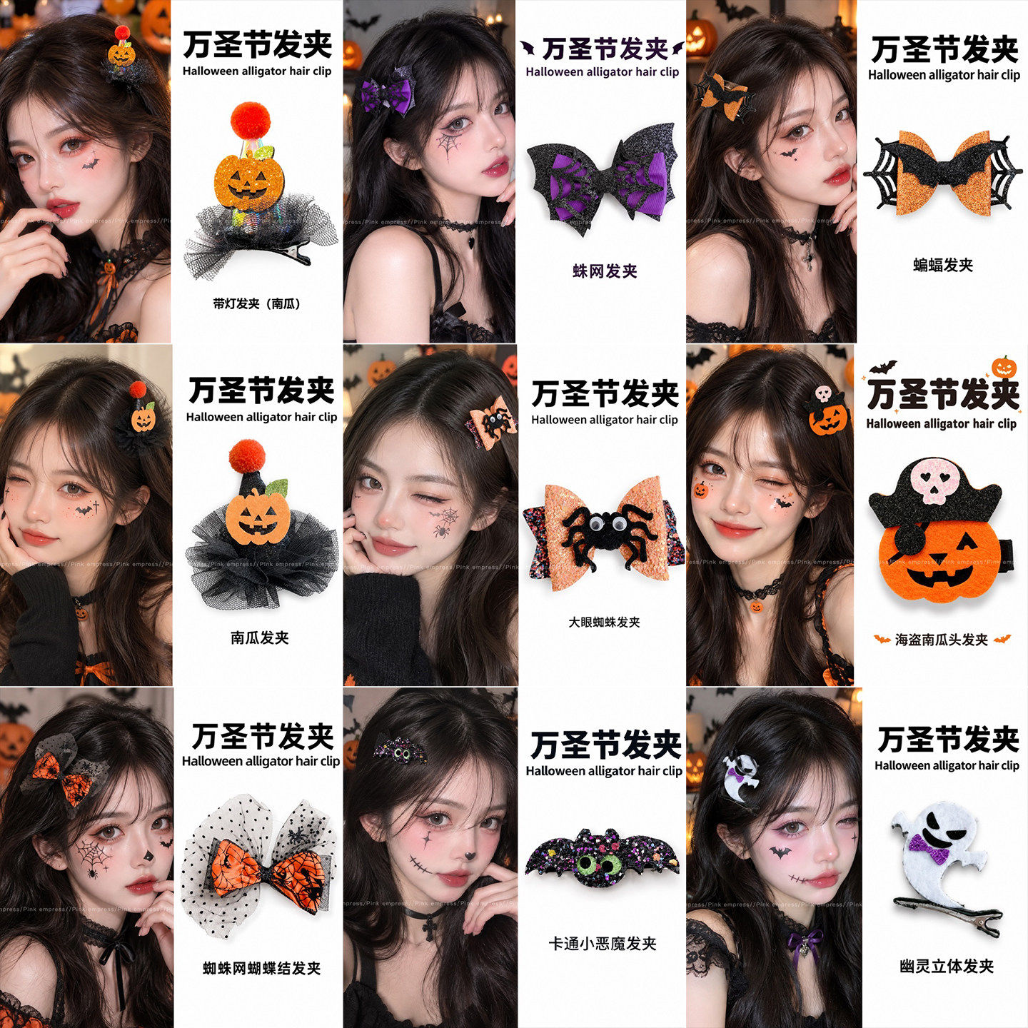万圣节装饰发光蜘蛛骷髅腕带手环南瓜灯儿童搞怪礼物整蛊道具摆件