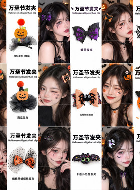 万圣节装饰发光蜘蛛骷髅腕带手环南瓜灯儿童搞怪礼物整蛊道具摆件