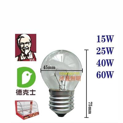 耐高温烤箱灯泡e27螺口15W25W40W肯德基新南方保温陈列柜卤素卤钨
