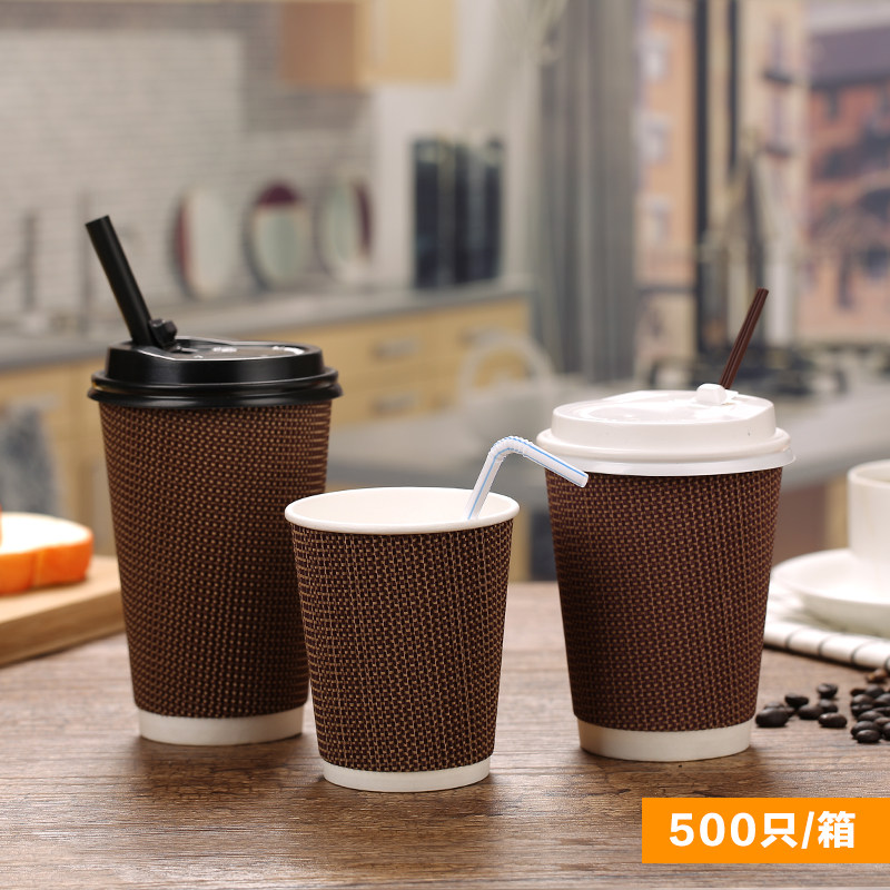 一次性咖啡纸杯/商务热饮双层瓦楞防烫豆浆奶茶纸杯可外带打包带