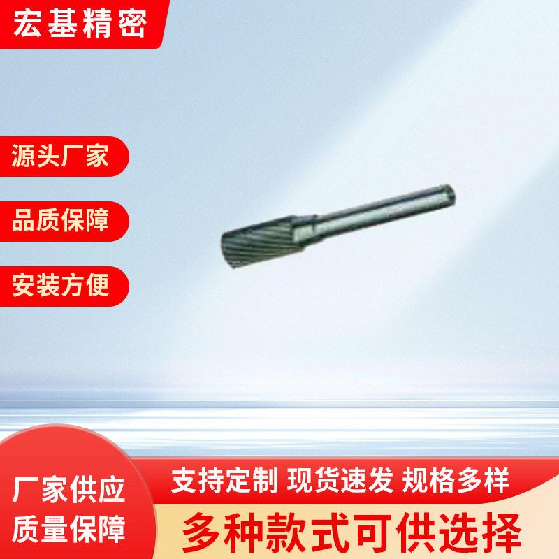 硬质合金旋转锉金属打磨钻头ACD型电动电磨抛光扩孔铣刀钨钢磨头
