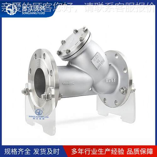 P法兰Y型过滤器 SY4化-16P132 不锈钢管兰道排污阀 工耐腐蚀法过