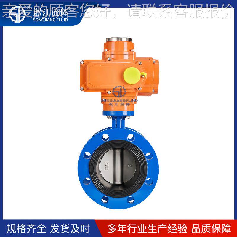 电动法兰蝶阀 D9237排41X-16Q 球0铁QT4化5工给水污水防爆远程控