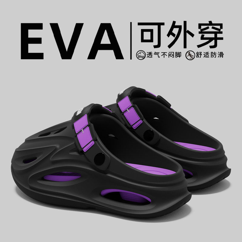 厨师鞋男防滑防水防油上班工作厨房久站不累一脚蹬包头轻便拖鞋女