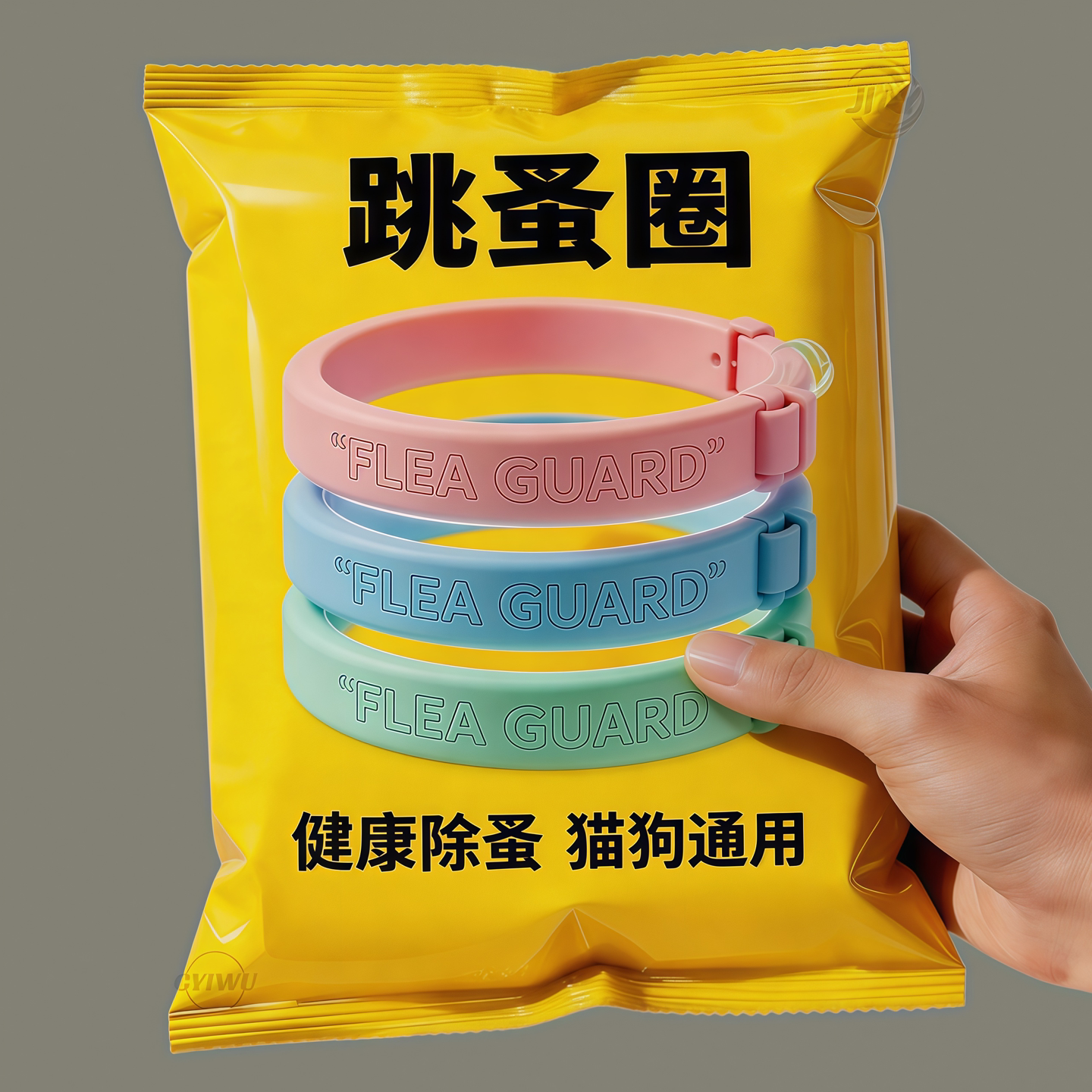 长效防护驱虫项圈猫狗通用除跳蚤
