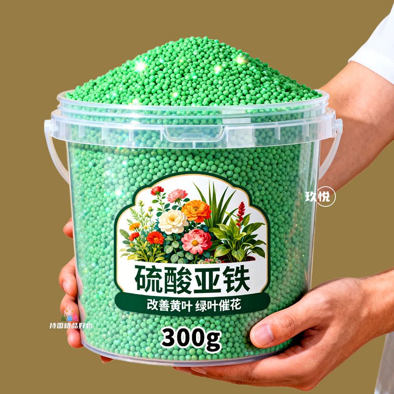 养花防黄叶植物果树治黄叶促花果