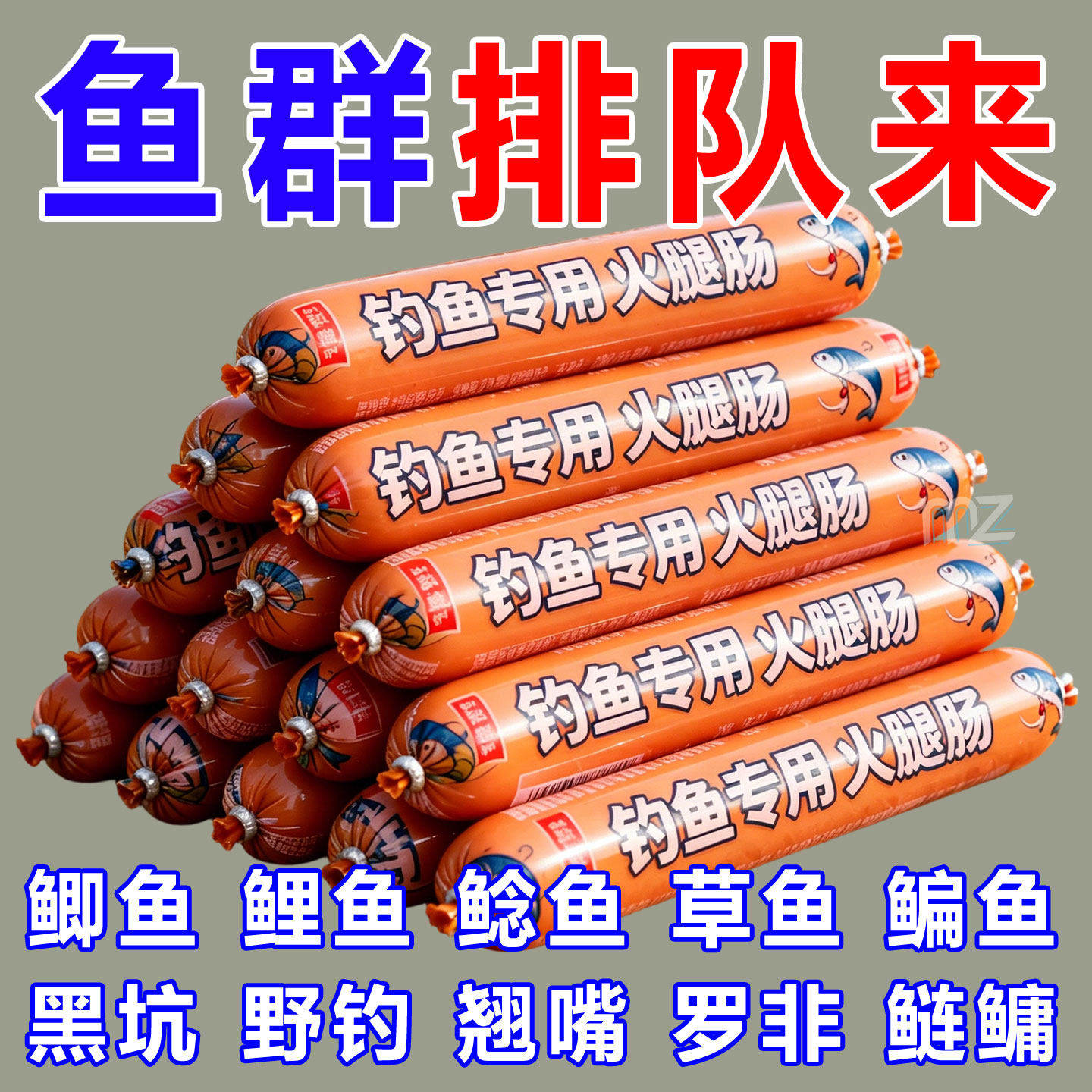 草鱼罗非鱼水库黑坑颗粒强效聚窝