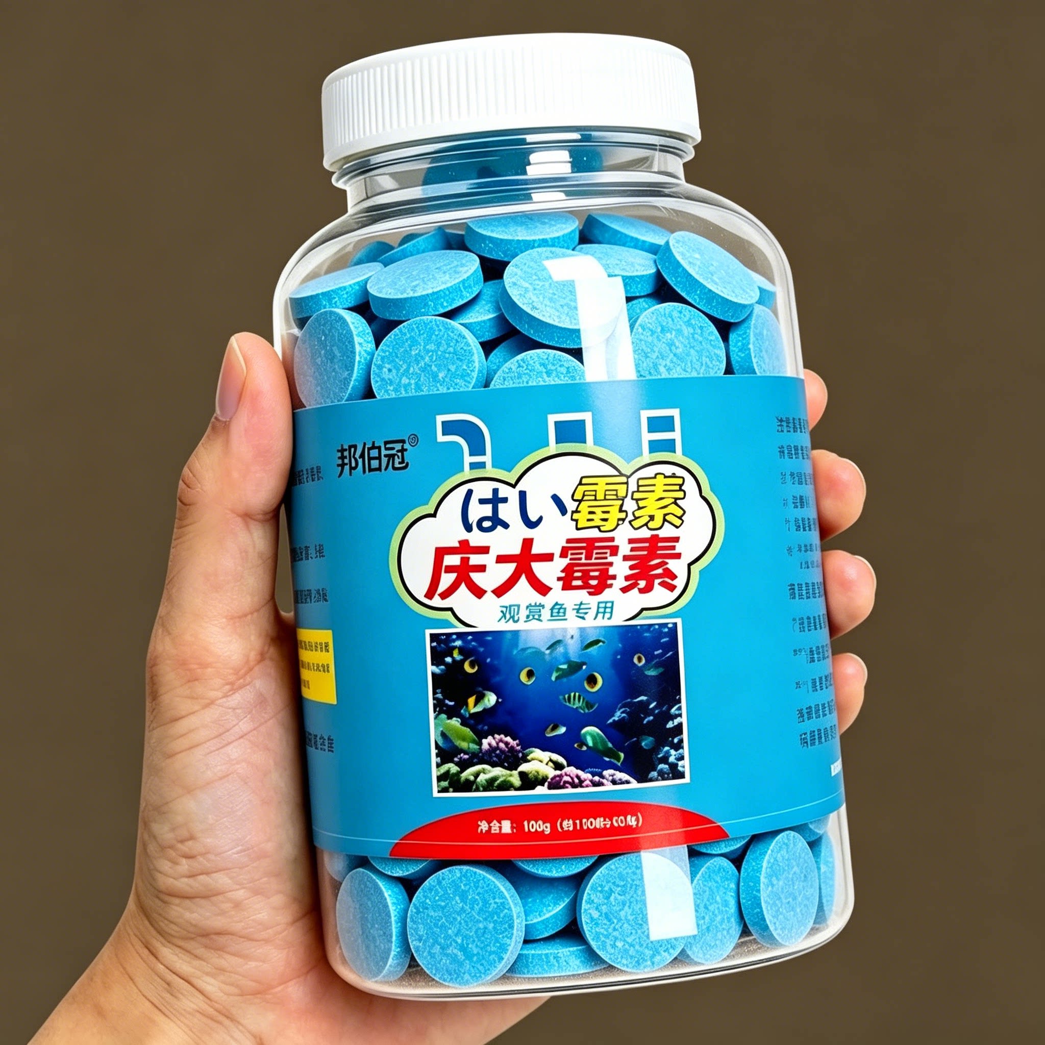白毛掉磷蒙眼杀菌消炎康复消毒药