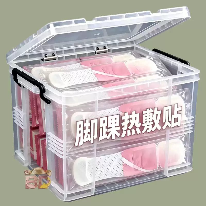 蒸汽艾草脚踝三阴交艾草热敷贴足贴脚踝贴暖腹贴蒸汽膝盖暖身贴