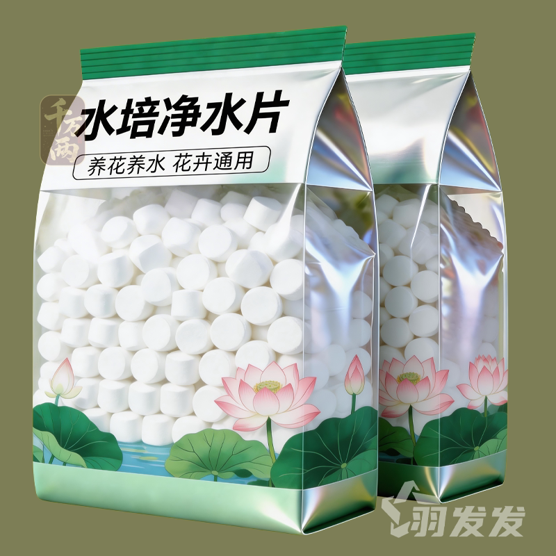 面黑烂叶增肥水培绿植专用通用