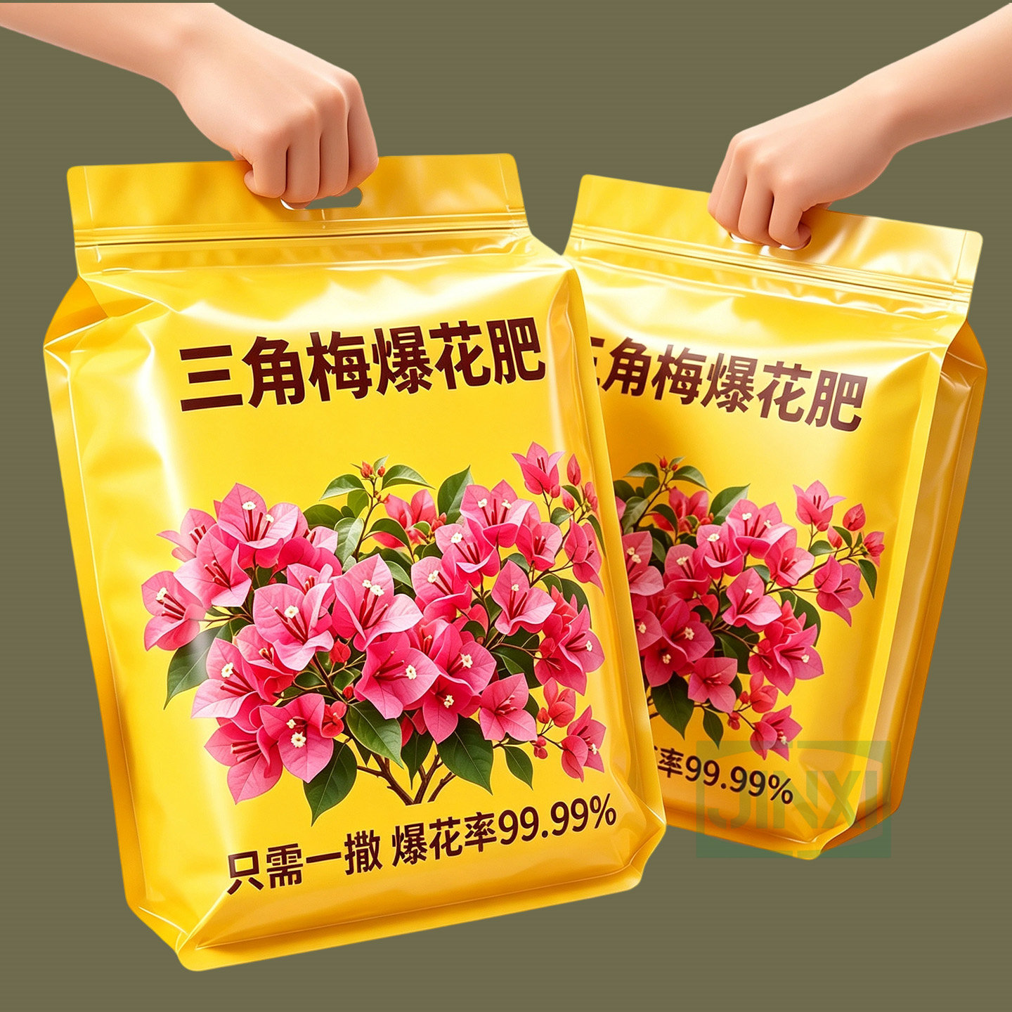 快速开花粉三角梅催花素茶花茉莉盆栽通用型园艺养花家用花园装饰