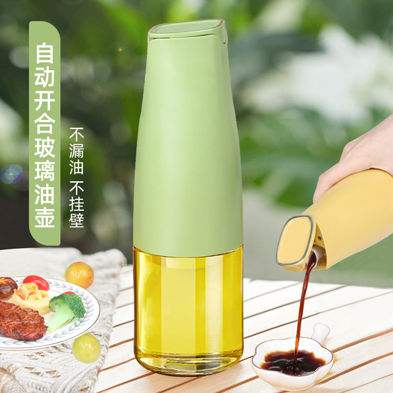 自动开合油壶大容量玻璃防漏油罐家用油瓶不挂油酱油醋壶调料瓶子