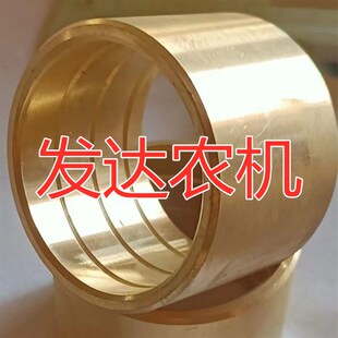 英虎玉米收割机配件 羊角压力轴承 羊角套 羊角轴铜套
