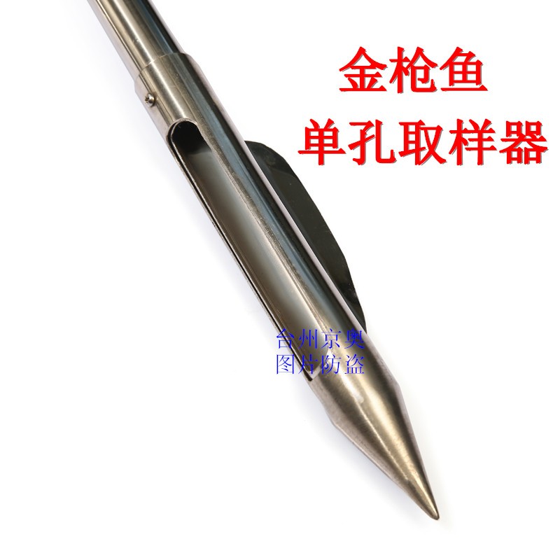 不锈钢取样器双管分层扦样器谷物粉末颗粒抽样器采样器粮食探子