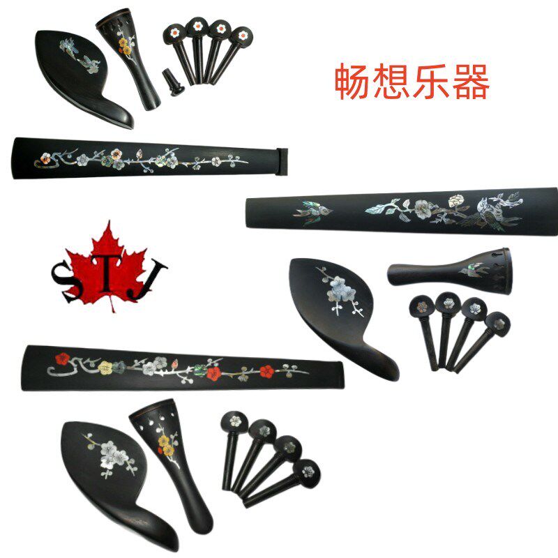 4/4小提琴雕花配件,腮托/琴轴弦钮琴钮/拉弦板/指板,乌木手工雕刻