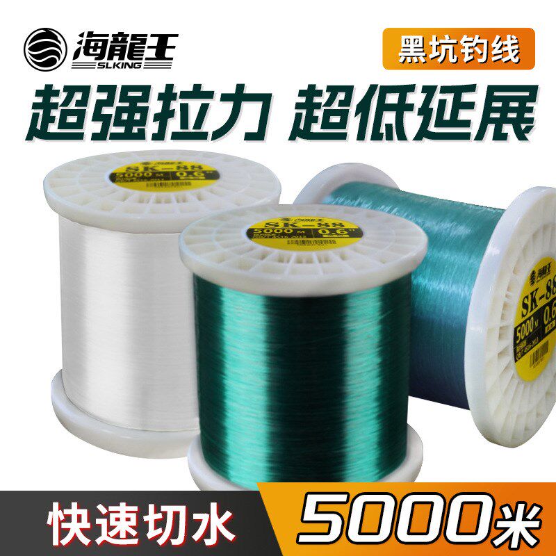 海龙王5000米尼龙鱼线主线子线耐磨强拉力钓渔线渔具钓具厂家
