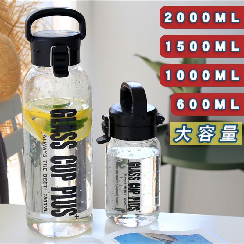 夏季水杯男大容量超大号1500ml便携玻璃杯带盖潮流创意个性茶杯子