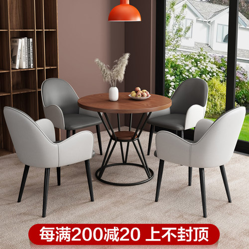 洽谈桌椅组合4S店样品屋展示中心实木纹客房休闲椅靠背休息区商务