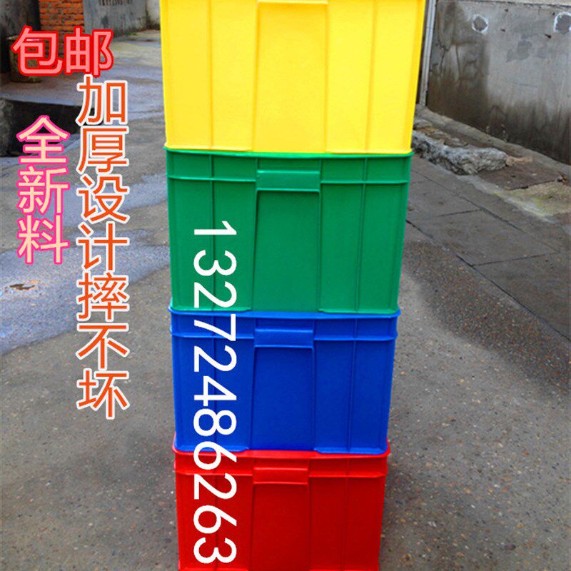 加厚型塑料周转箱带盖物流箱食品面包箱养鱼养龟箱零件工具箱乔丰