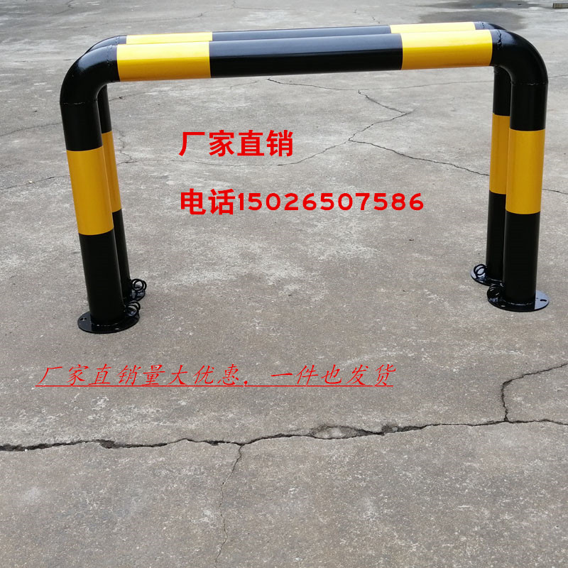 定制U型活动可拆卸防撞桩警示桩挡车器杆拦车柱车位锁护栏钢管