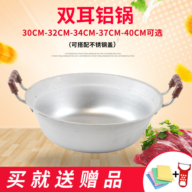 小铝锅老式传统家用加厚小号双耳纯手工特厚大容量铝蒸锅汤锅铝制