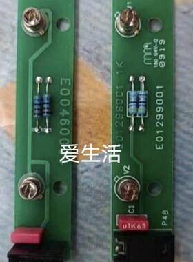 金宝ak200血透机配件AB液吸液杆上下吸液感应小板一对两块装