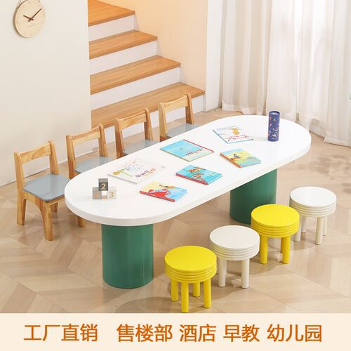 售楼处儿童区组合桌椅幼儿园写字手工绘画桌早教中心图书管桌定制