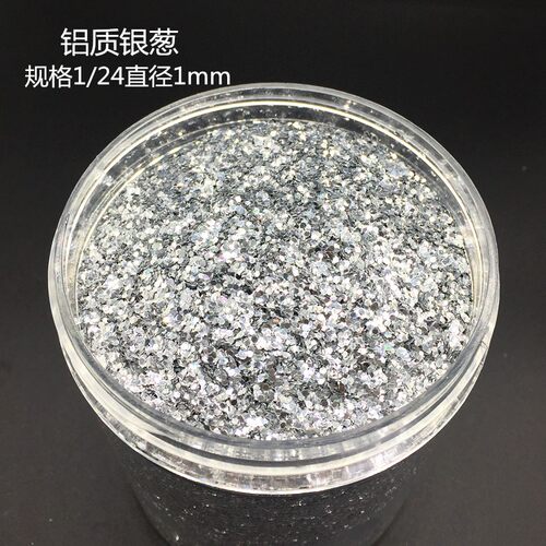 300度耐高温金葱粉 注塑铝材闪光粉  铝质高温银点银片 尺寸齐全