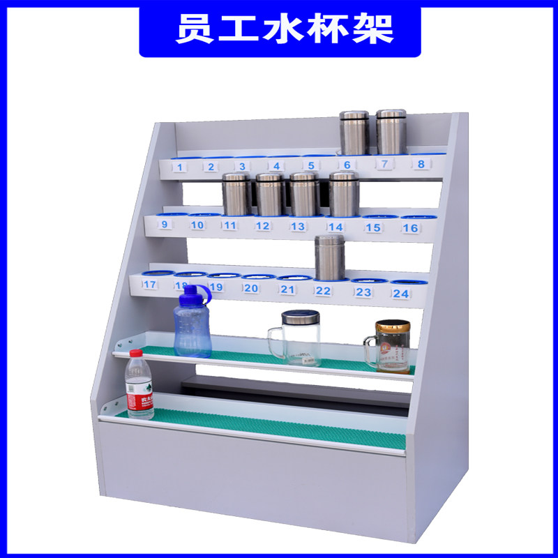 创意学校教室学生钢木水杯保管架子商场员工放杯子柜组装台阶多层