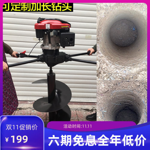 隆鑫196CC大功率地钻挖坑机打洞机挖树机种植机打桩机光伏电线杆