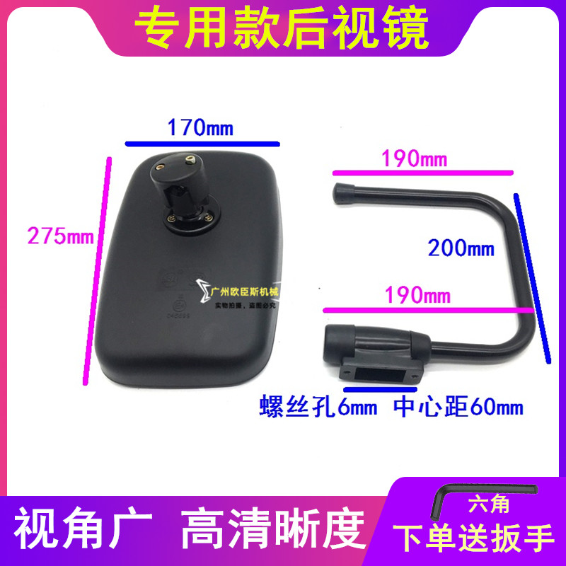 挖掘机配件沃尔沃EC200 250 300 380 480D后视镜倒车镜支架反光镜