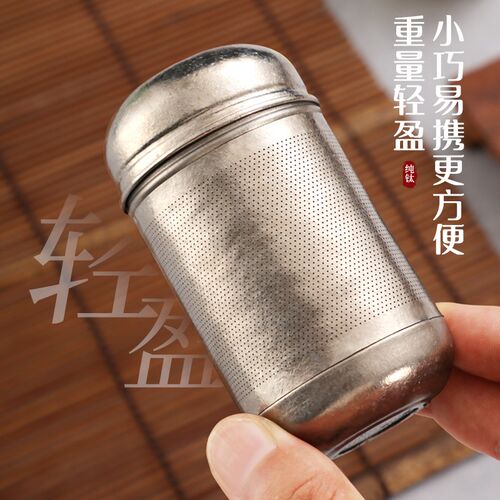 HT纯钛通用茶漏茶叶过滤网茶水分离仓内置泡茶器轻便携泡茶器配件