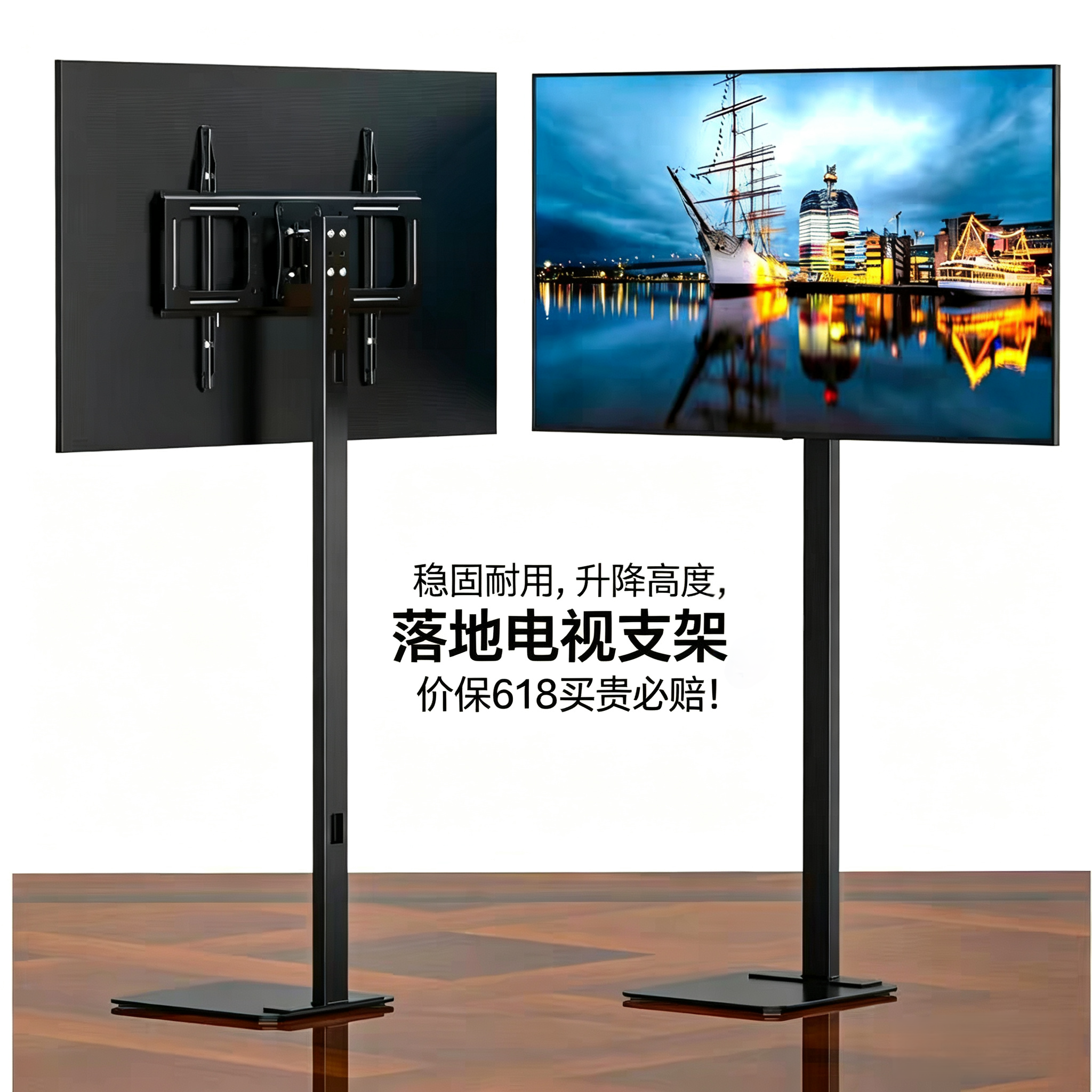 落地通用免打孔增高显示器支架