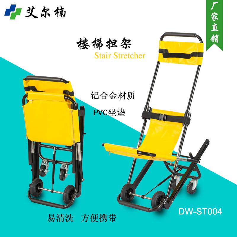 履带式楼梯担架层快速下楼消防人员疏散椅铝合金便携折叠担架