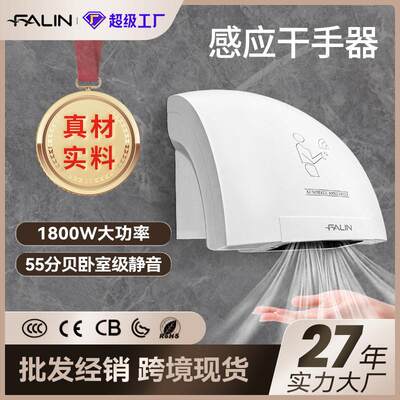 全自动感应干手机商用智能烘手器公共卫生间烘手机家用干手器
