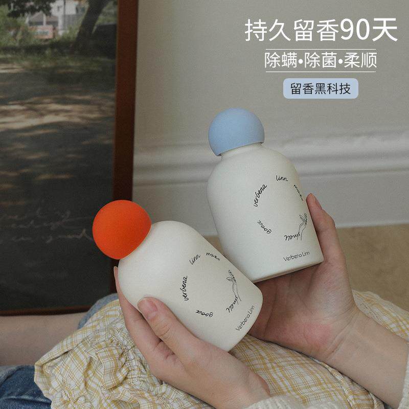verbena linn留香珠留香味衣物洗衣凝珠护衣服凝香除螨家用