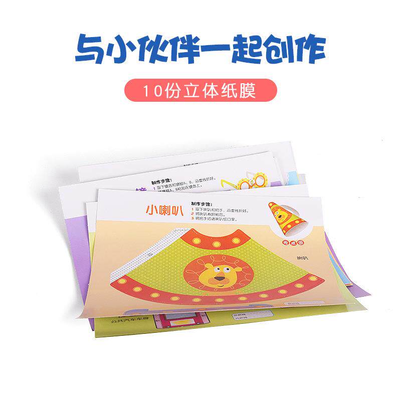 3D打印笔纸模涂鸦绘画临摹板创意立体折纸折叠模板创作配件10张