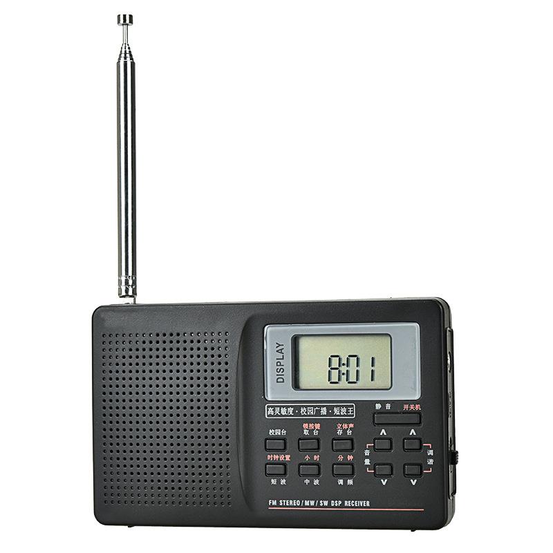 全波段中波短波数字收音机便携双波段调频调谐FM/AM/SW收音机礼品