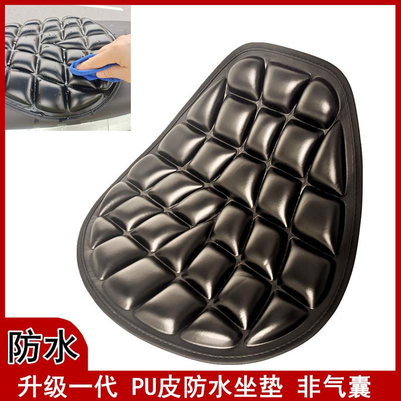 摩托车坐垫套减震座垫套PU防水四季电动车通用坐垫骑行踏板车座垫