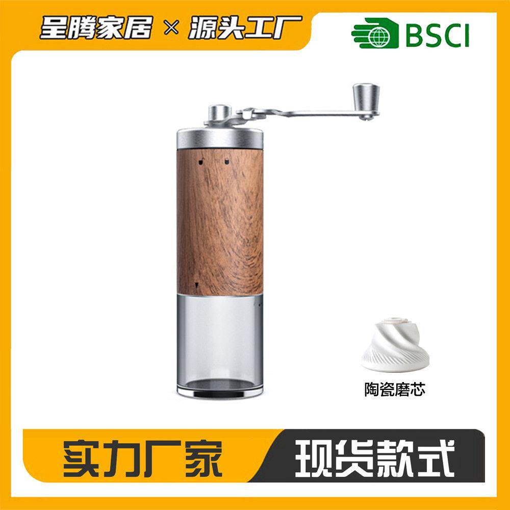 复古手摇磨豆机便携手冲咖啡研磨器陶瓷磨芯56档可调轻奢家用套装