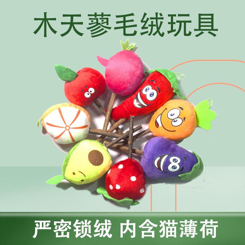 逗猫棒宠物猫咪木天蓼棒啃咬毛绒磨牙棒棒糖洁齿棒猫薄荷磨牙玩具