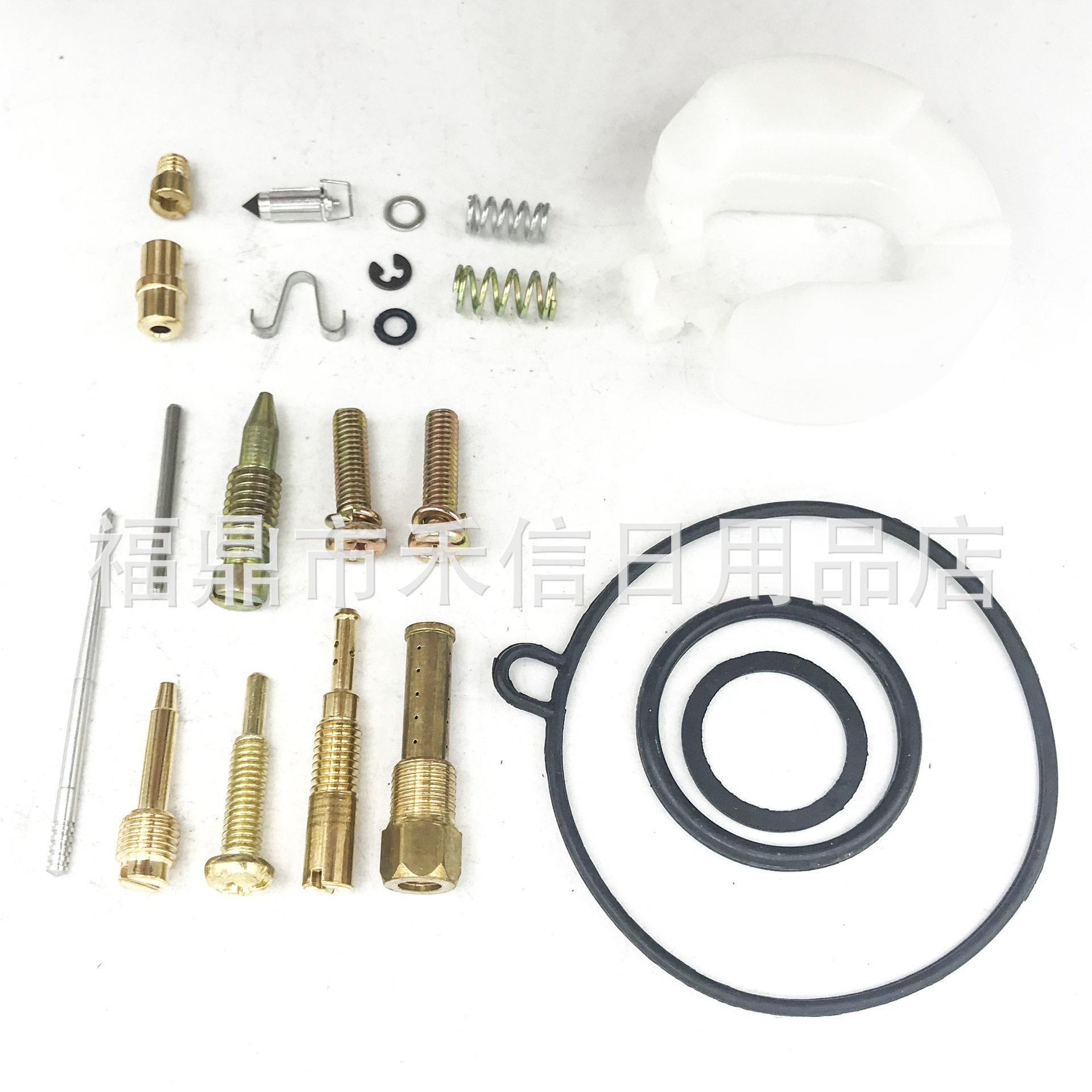 摩托车化油器修复件适用50CC 70CC 90CC 100CC 110cc PZ19